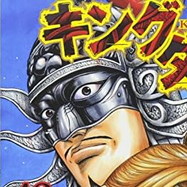 王翦（おうせん）は好き？嫌い？強さは？評価・コメント一覧